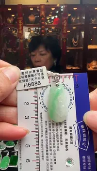 【闪购商品】翡翠颈饰18K金镶嵌H6886如意