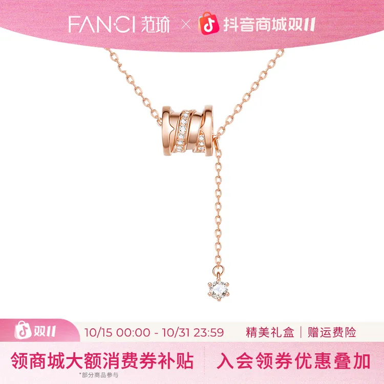 FANCI/范琦 坠链均925银 小蛮腰项链女款流苏链送女生礼物双十一