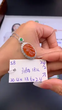 【闪购商品】翡翠吊坠(不含链)18K金镶嵌吊坠