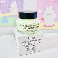 LiLiA橘子妆前柔润精华霜(橘子香)50g