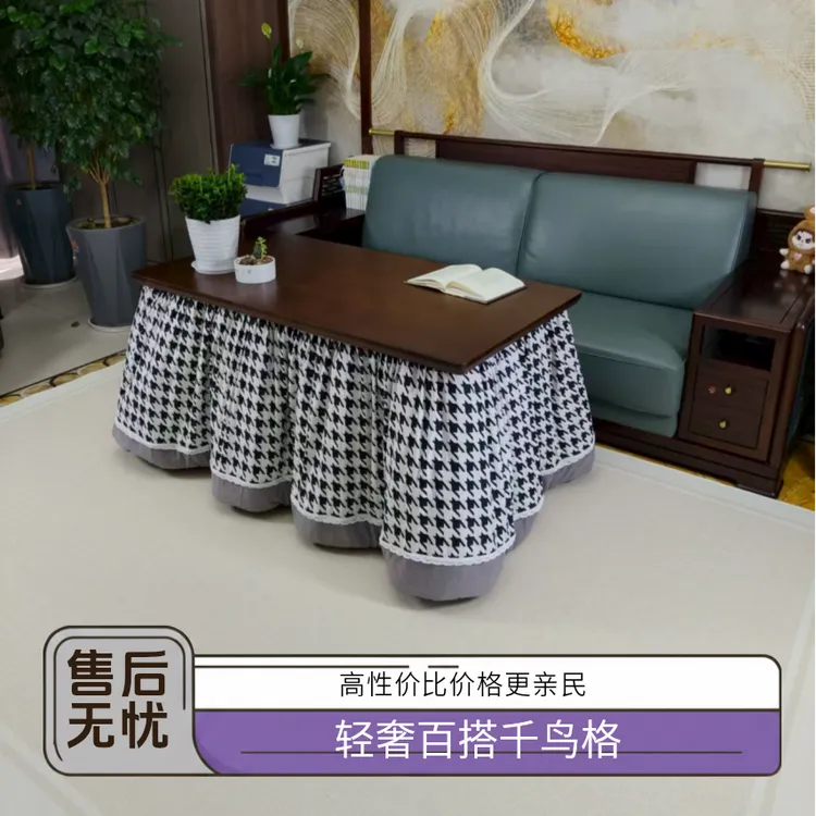 烤火罩新款烤火桌罩套布罩套长方形茶几罩冬季电炉罩正方形暖炉罩