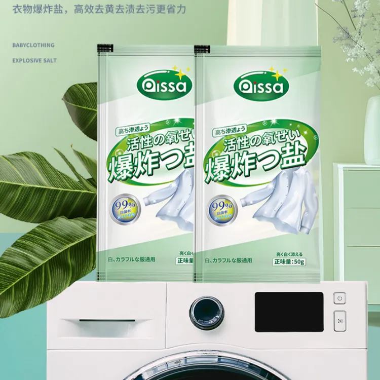 爆炸盐洗衣去污渍强力除霉彩漂粉白色衣物去黄增白漂白去渍洗衣粉