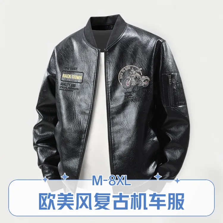 黑色美拉德皮夹克男士春秋冬季美式复古休闲皮衣刺绣机车加绒外套