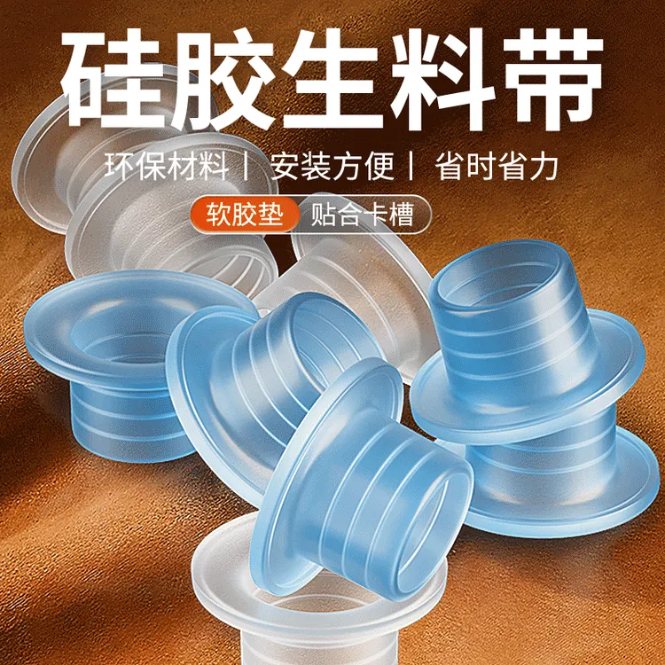 【水龙头角阀】免缠生料带快速垫硅胶材质套垫快速密封垫4/6分通用~