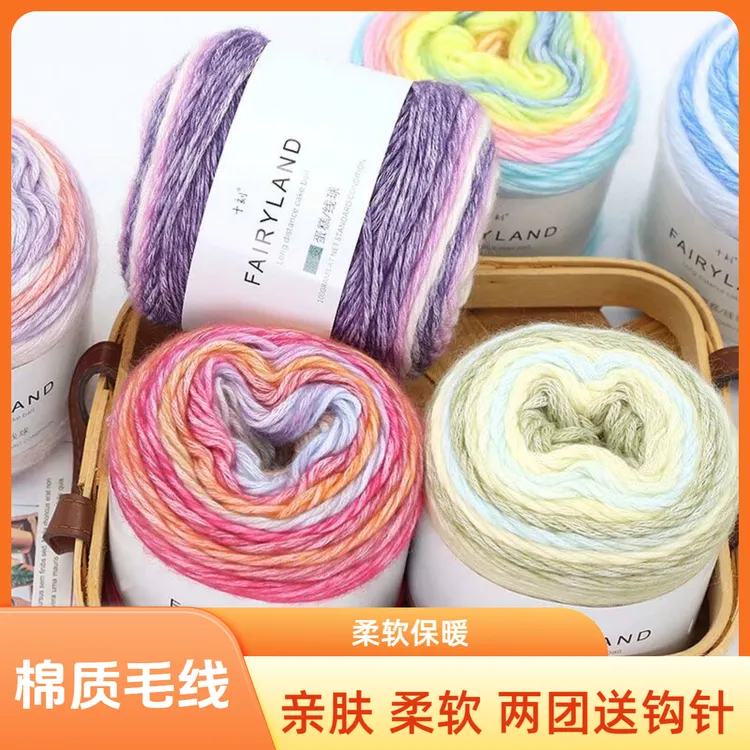 十刻渐变蛋糕线球手工diy编织钩针围巾帽子中细毛线团棒针毛衣线