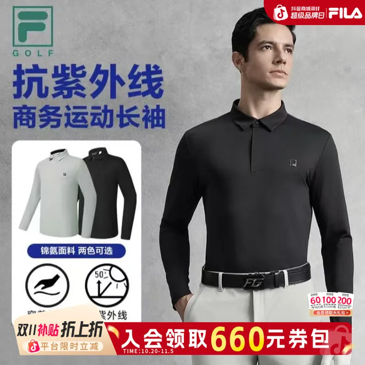 Fila/斐乐【双11抢先】男装高尔夫秋季舒适商务运动长袖A11M535201F