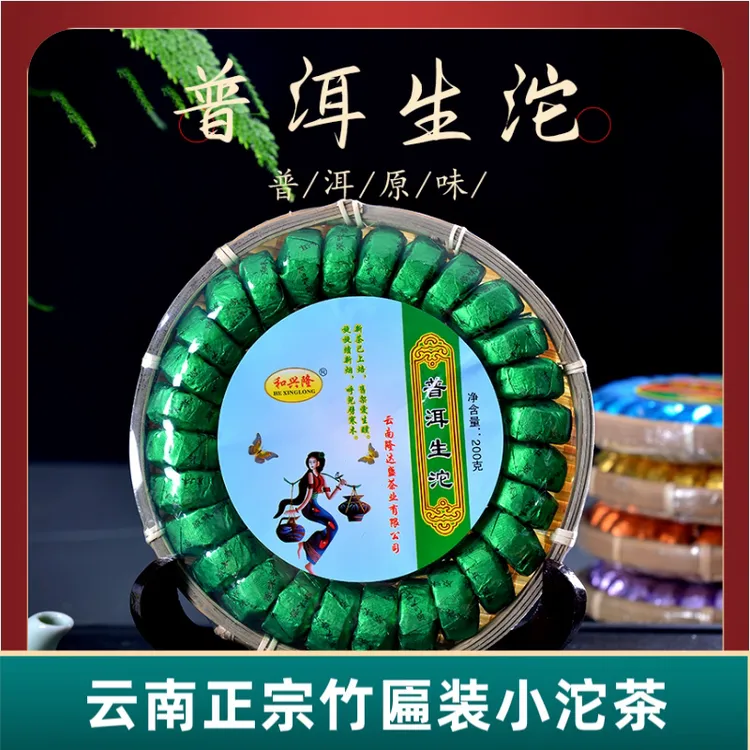 云南特产普洱茶熟茶小沱茶竹匾装熟普黑茶坨糯香普洱沱茶特色送礼