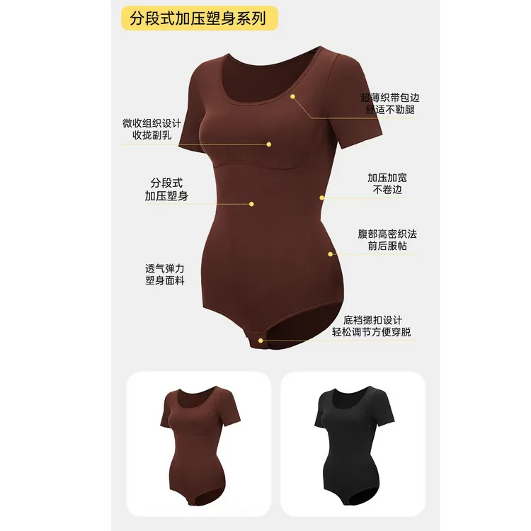 MANAI/曼爱分段式加压塑身显瘦紧而不勒无缝修身塑型纤体衣G259