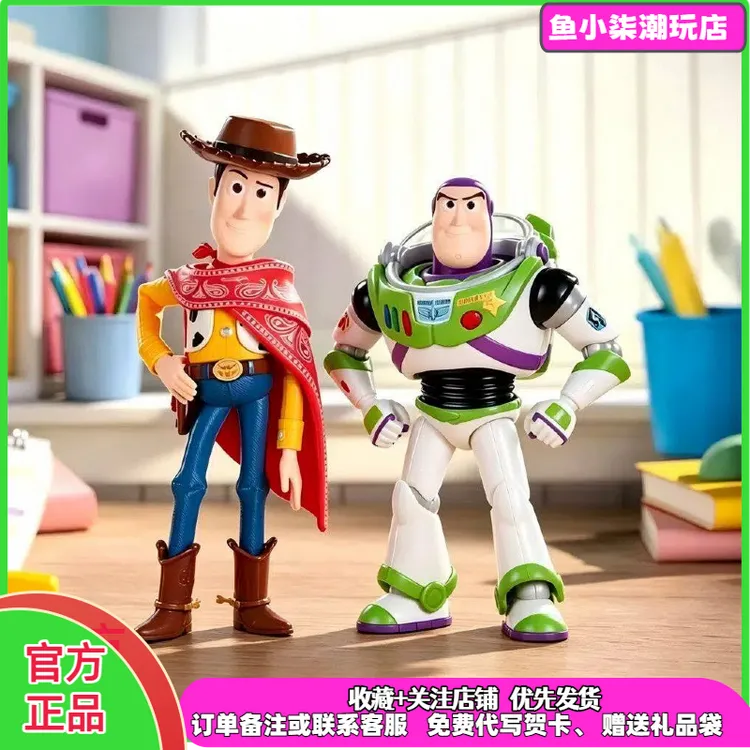 【正版】玩具总动员5永远的伙伴系列盲盒玩具手办桌面摆件潮玩周边