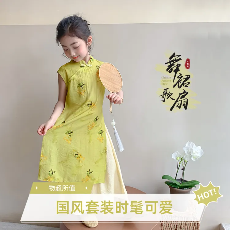 女童旗袍裙两件套国风连衣裙子夏款时髦夏季汉服女童国风套装-FFN
