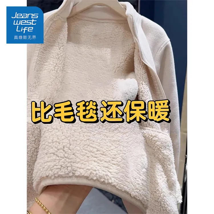 真维斯无界女奥粒绒加绒外套大气通勤加厚保暖亲肤显瘦简约上衣S