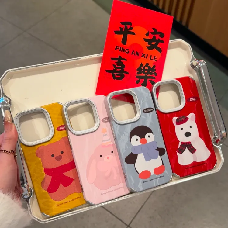 BANCA情侣款动物适用苹果14/15/16promax手机壳13/12/11卡通壳