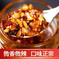 【豆瓣酱】湖北农家村土特产开胃农家手工自制调味料拌面酱香辣乔