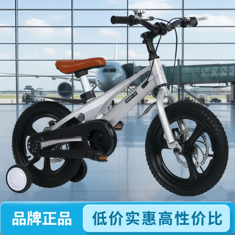 【宝妈推荐】镁合金儿童自行车12-14-16-18寸脚踏单车儿童小自行车