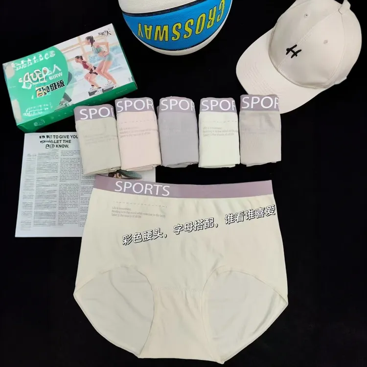 XPP（一盒3条）350斤大码特体高腰高档高弹运动达人裸感内裤