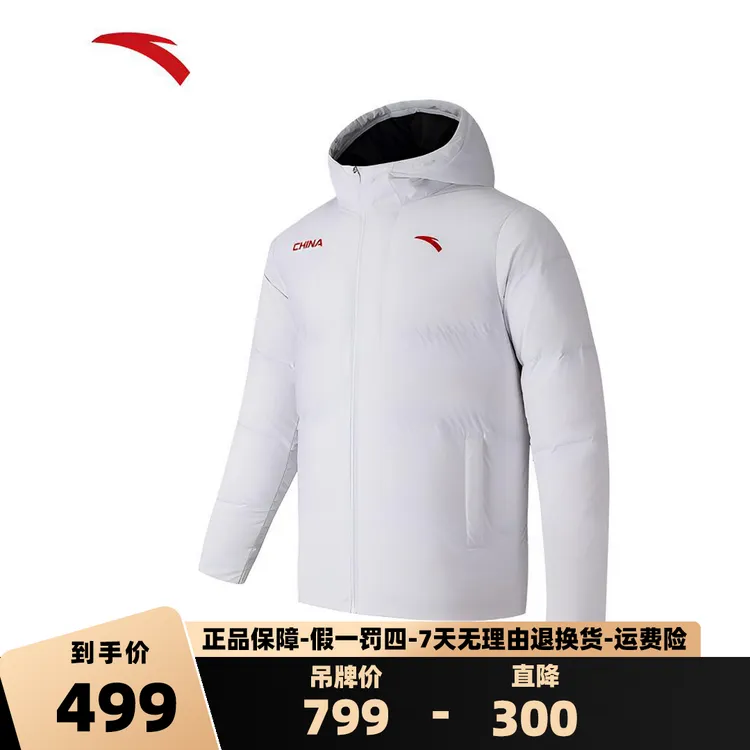 【降温补贴】安踏六度芯羽绒服男女冬季防风保暖棉服外套172547903