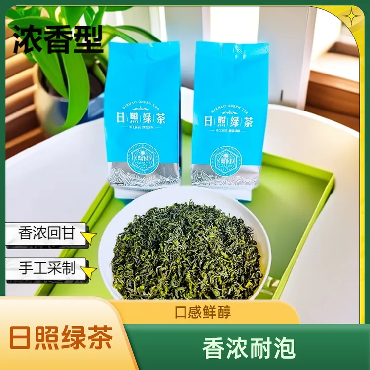 日照正宗绿茶浓香新茶露天回甘回甜茶叶口粮茶茶叶绿茶2025新茶