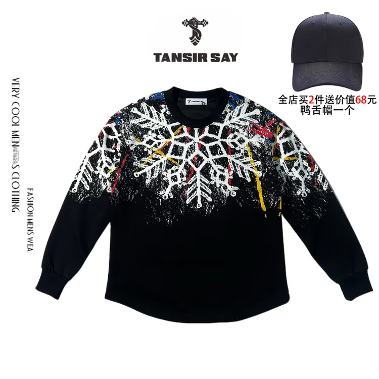 TANSIR SAY长袖秋冬设计师男装卫衣男款雪花印花休闲