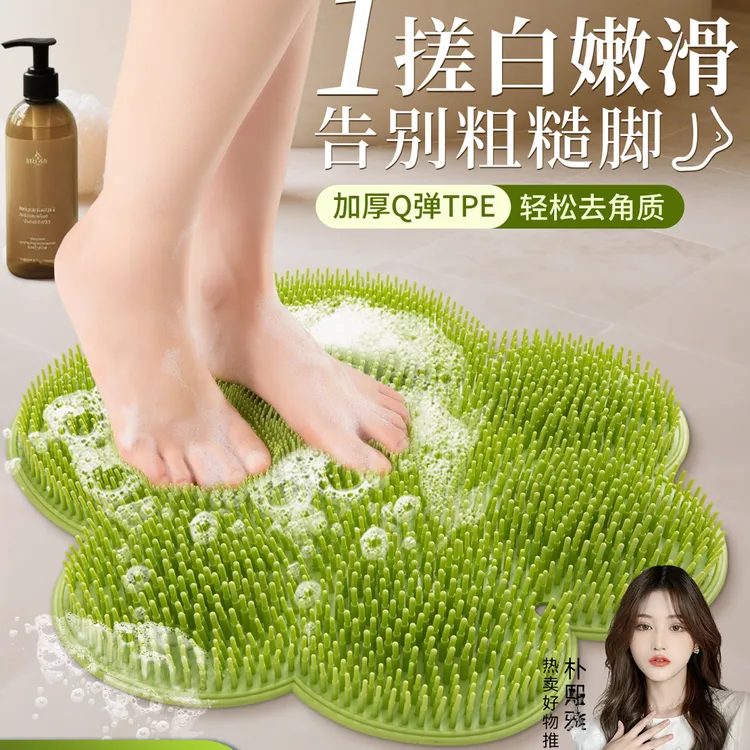 浴室大号搓脚垫洗脚神器卫生间淋浴房懒人洗澡搓背按摩垫防滑地垫