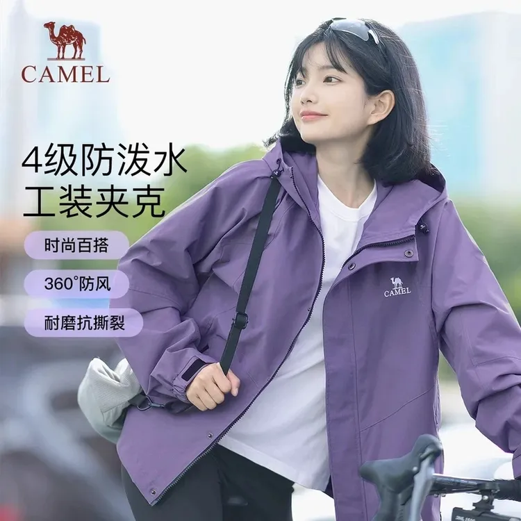骆驼山海冲锋衣三防夹克男女款户外休闲运动外套爬山防风防水上衣
