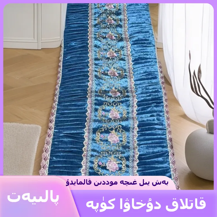 新疆包邮褥子دۇخاۋ كۈرپە