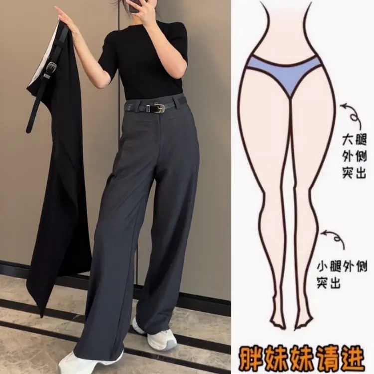 景倩妮爆款简约垂感西装休闲裤2025年早秋新款高腰显瘦窄版阔腿裤