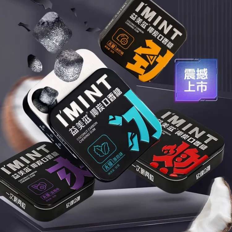 IMINT无糖益美滋无糖口香糖椰炭零食持久留香休闲携带木糖醇糖果