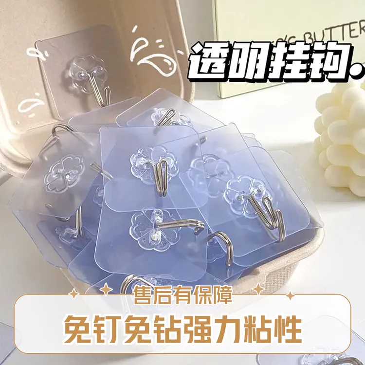 无痕挂钩透明挂钩粘胶免打孔免钉胶粘浴室厨房强力粘贴收纳粘钩款