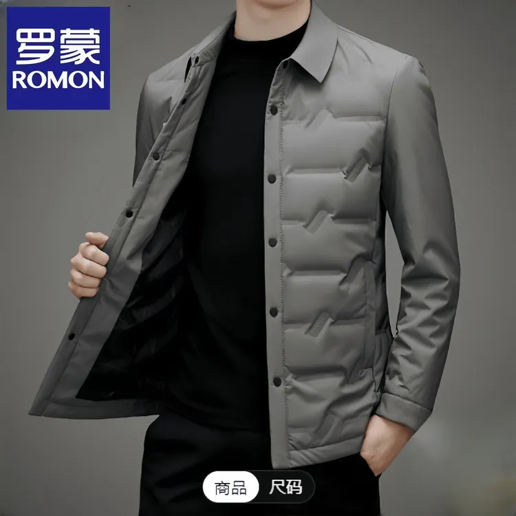 Romon/罗蒙轻薄短款羽绒服男加厚保暖休闲夹克男士秋冬季新款外套