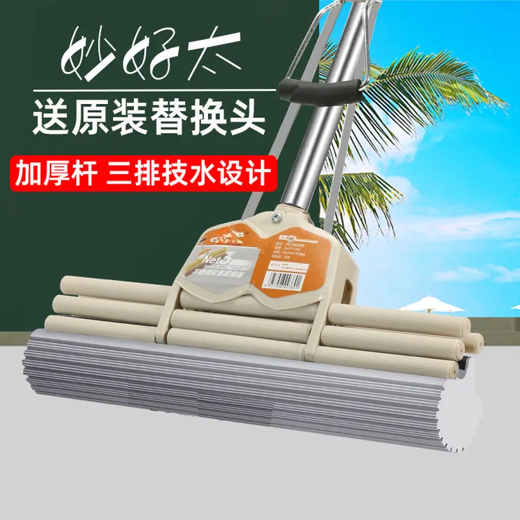 妙好太加大海绵拖地家用不锈钢胶棉挤水滚轮强力吸水海绵拖把