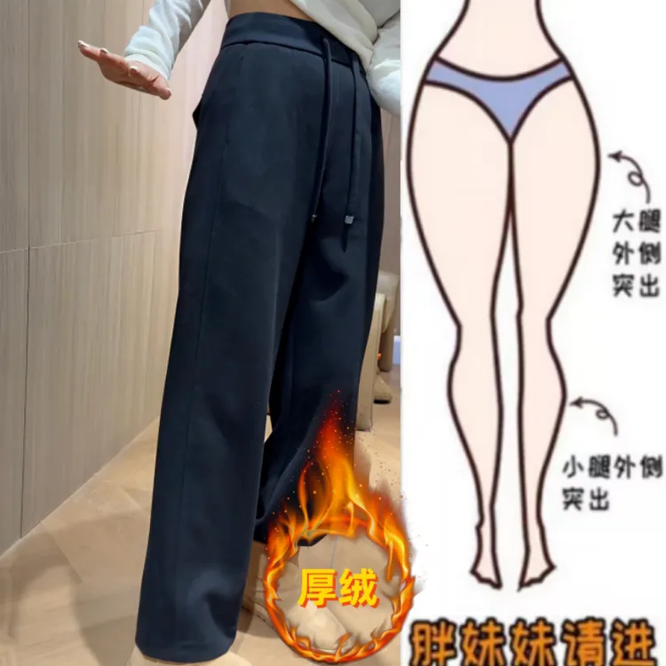 格洛森冬季新款加绒加厚高腰显瘦宽松抽绳窄版直筒裤时尚休闲长裤