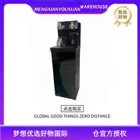 家用智能茶吧机【颜色随机】