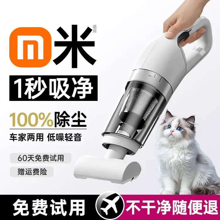 小米有品无线吸尘器大吸力家用小型床上手持式宠物毛吸尘一体机
