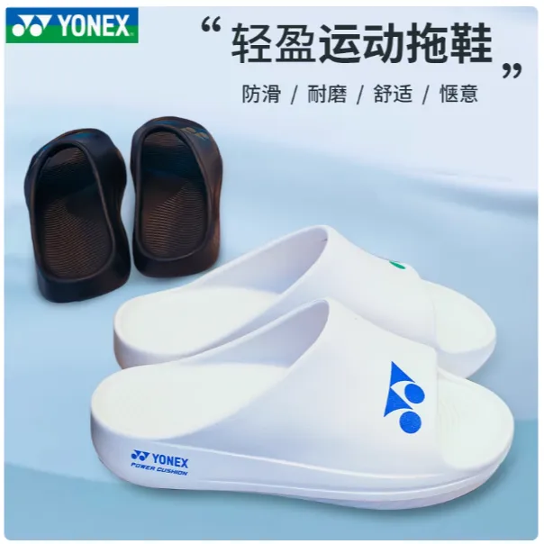 YONEX尤尼克斯2025新款跑步拖鞋动力垫+男女减震舒适SHRDS3CR
