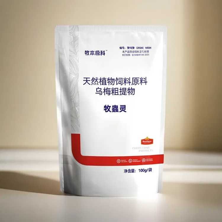 [牧蟲灵]家禽驱虫鸡鸭鹅乞丐鸽子小鸡金毛猪牛羊通用复合型台风