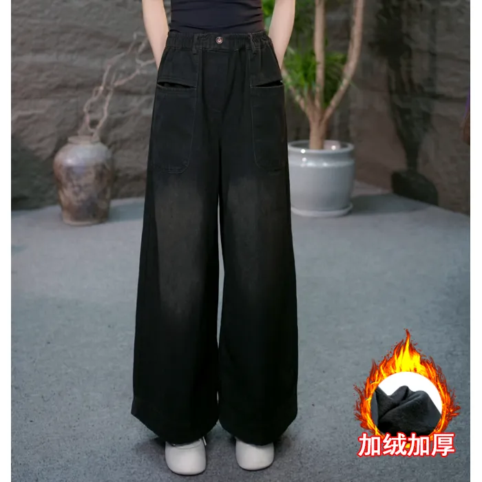 【女装黑色加绒牛仔裤】冬季加厚宽松阔腿裤百搭显瘦保暖裤子