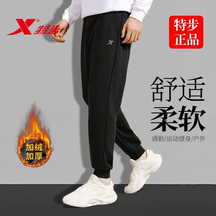 【轻奢卫裤】特步秋季新款运动长裤男女流光风休闲裤男款运动裤D5
