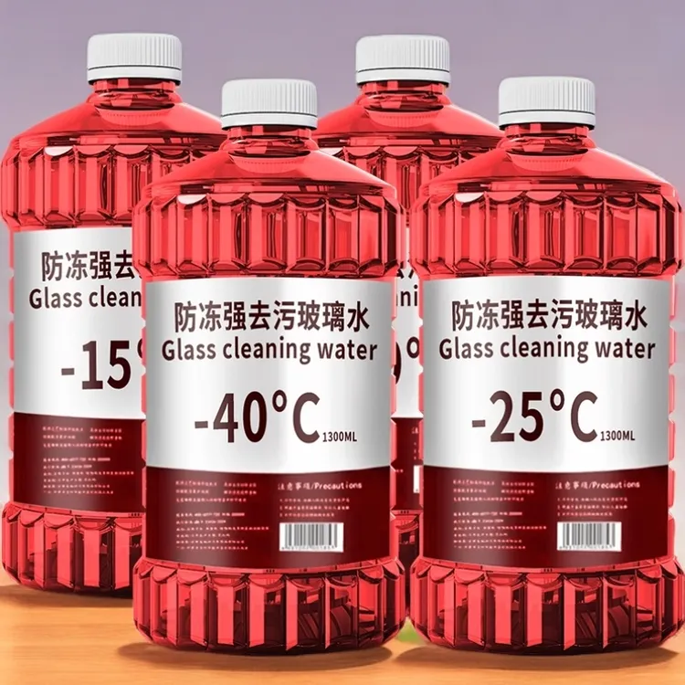 汽车玻璃水防冻-40°C-25°C冬季雨刮水夏季养护去油膜虫胶四季通用