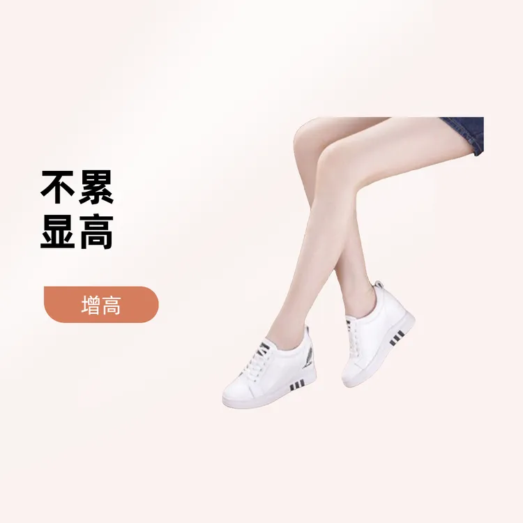 纯皮内增高女鞋小白鞋2023春夏季新款休闲鞋百搭韩版运动旅游鞋