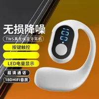 【小土妹周年庆福利SK】正品单耳蓝牙耳机挂耳式数显超待机无线