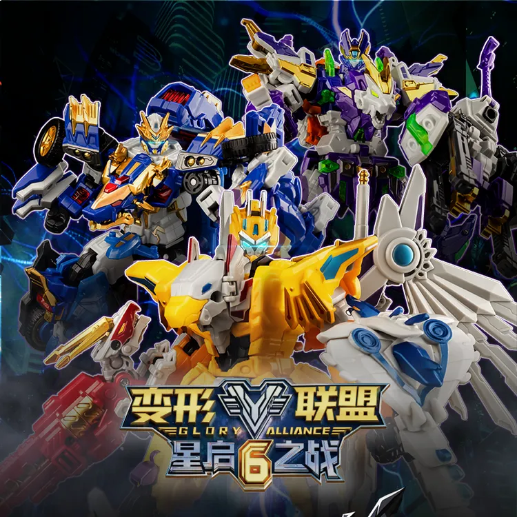 正版变形联盟玩具6星启之战3合体机器人机甲儿童男孩生日礼物金刚