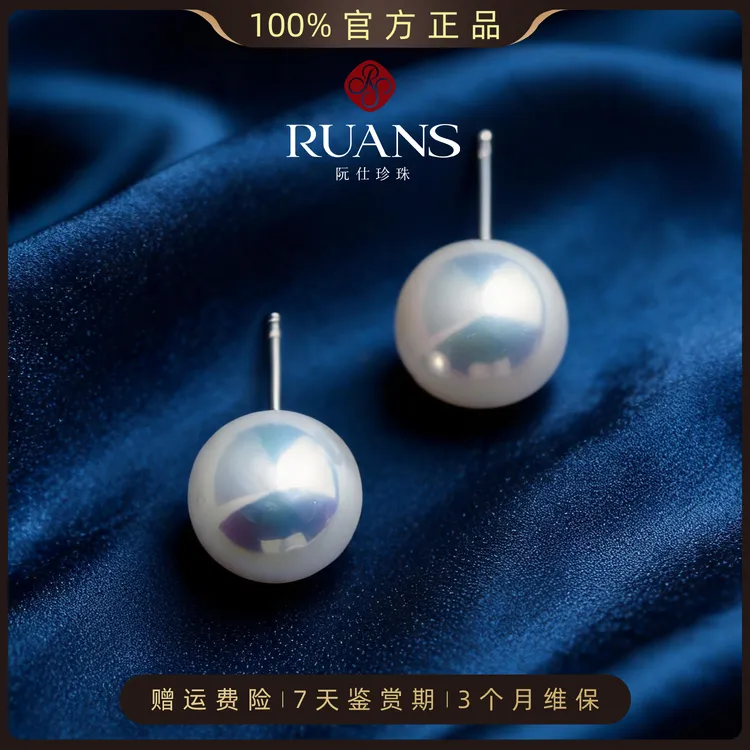 阮仕珍珠【爆款龙珠】12-13mm淡水珍珠耳钉官方正品女巨无霸618好物商品图