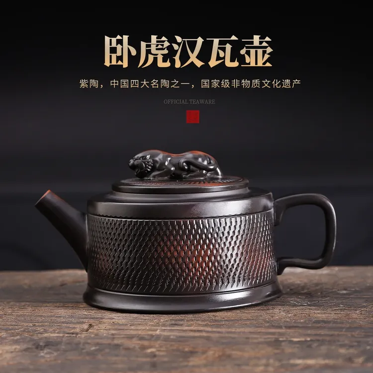 紫陶条纹卧虎藏龙凤鸣壶大容量家用中式泡茶壶复古大号紫砂壶y