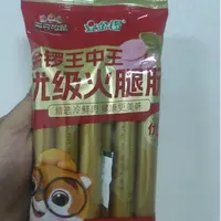 【2026年2月26到期】三只松鼠x金锣王中王优级火腿肠精选冷鲜肉