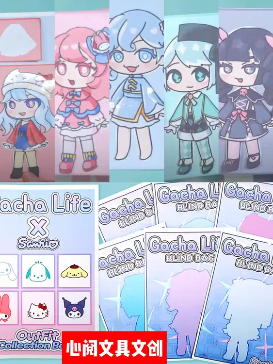 自制三丽鸥玩偶装书附盲袋图纸材料包女孩diy专注力手工玩具