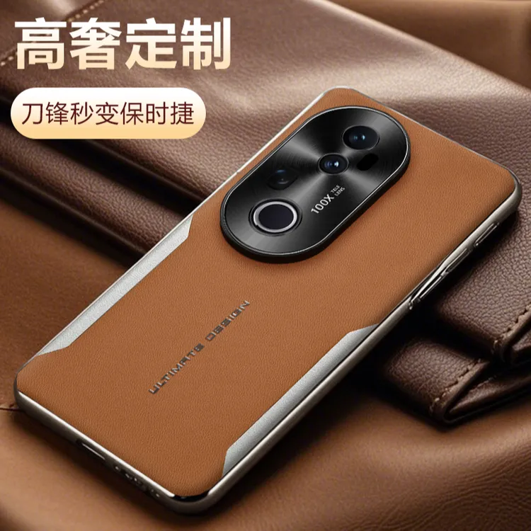适用于vivoS20手机壳新款S20pro防摔商务刀锋电镀拼接素皮保护套 