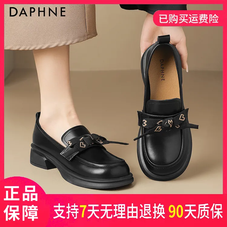 达芙妮软底乐福鞋女款2025春季小皮鞋英伦风一脚蹬通勤百搭单鞋子