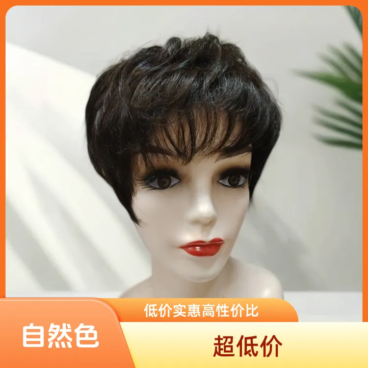 中老年妈妈款卷发假发