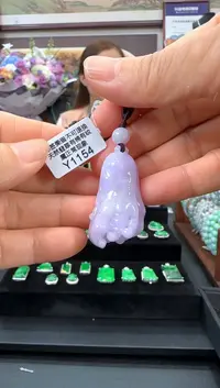 翡翠未镶嵌颈饰Y1154佛手 福利价不退换