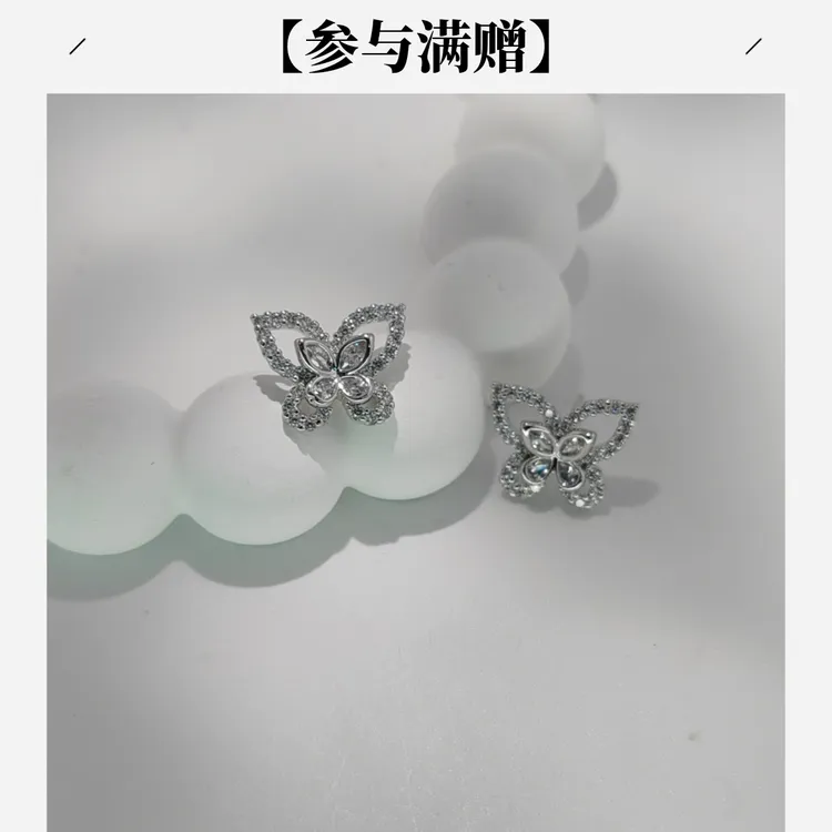 XUPING/旭平首饰 合金合成锆石耳饰 年终大促蝴蝶 GDJ X001140971